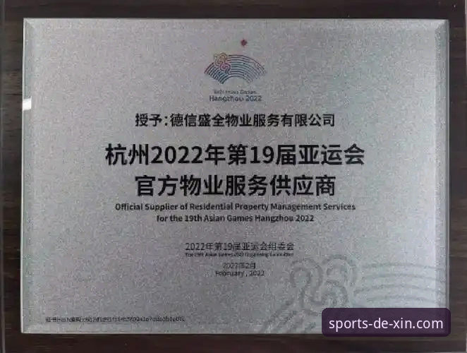 德信体育平台详解：官方正版下载与赛事数据获取指南